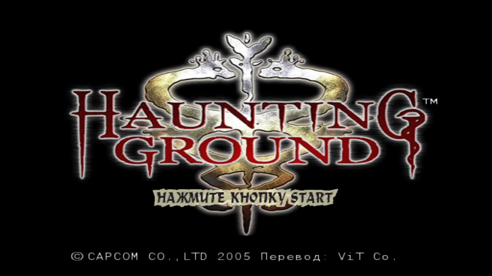 Haunting Ground